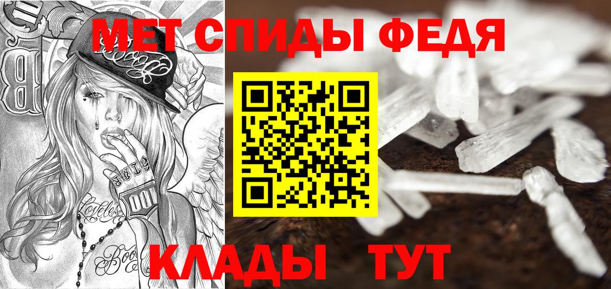 Скопин  Amphetamine Розовый  Вход с VPN 