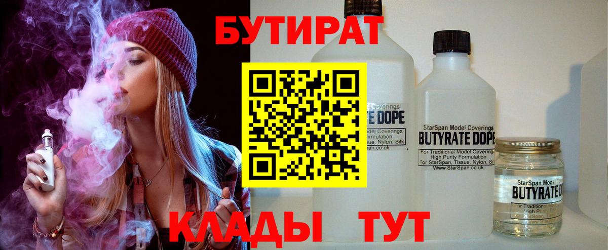 АМФЕТАМИН Скопин
