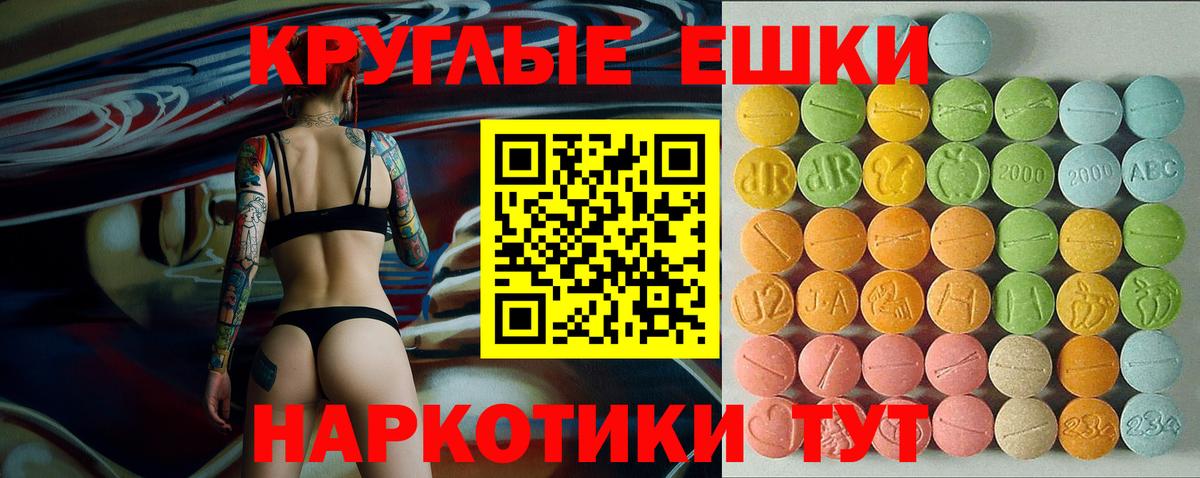 ЭКСТАЗИ 280 MDMA  ЭКСТАЗИ Дубай  Вход с VPN  Экстази  Скопин 