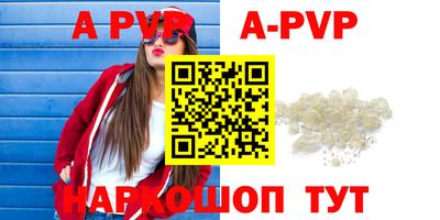 прущие крисы Пыть-Ях