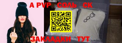 mdma Рузаевка