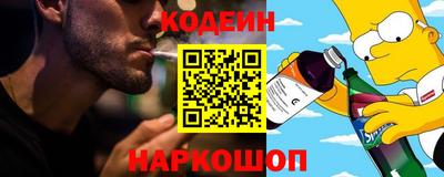 прущие крисы Пыть-Ях
