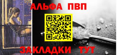 трава Пушкино