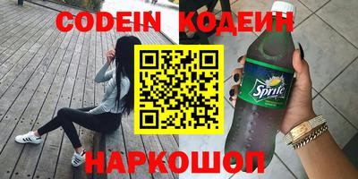 прущие крисы Пыть-Ях