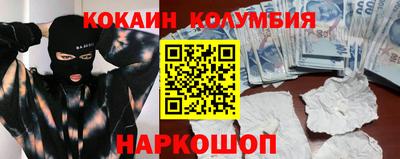 синтетический гашиш Рыбинск