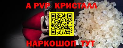 трава Пушкино