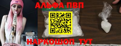 apvp Пугачёв