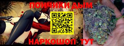 трава Пушкино