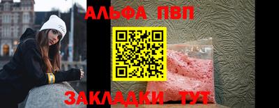 прущие крисы Пыть-Ях