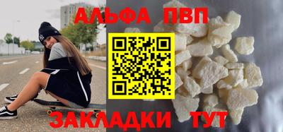 прущие крисы Пыть-Ях