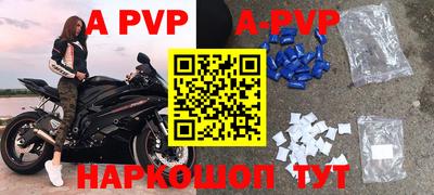 прущие крисы Пыть-Ях