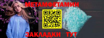 трава Пушкино