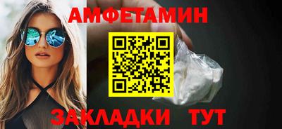 прущие крисы Пыть-Ях