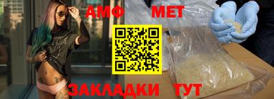 apvp Пугачёв