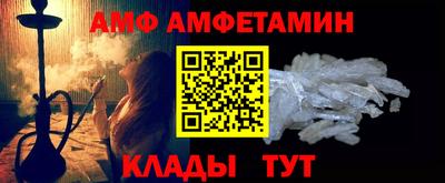 трава Пушкино