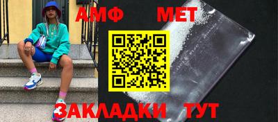 трава Пушкино
