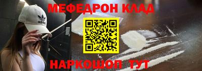 прущие крисы Пыть-Ях