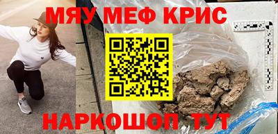 прущие крисы Пыть-Ях