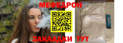 mdma Рузаевка