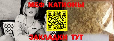 прущие крисы Пыть-Ях