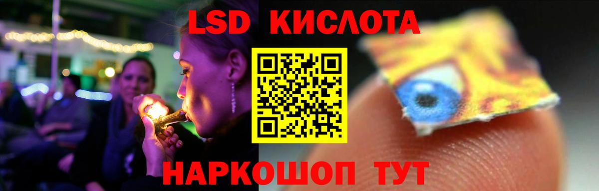 Лсд 25 экстази ecstasy Скопин