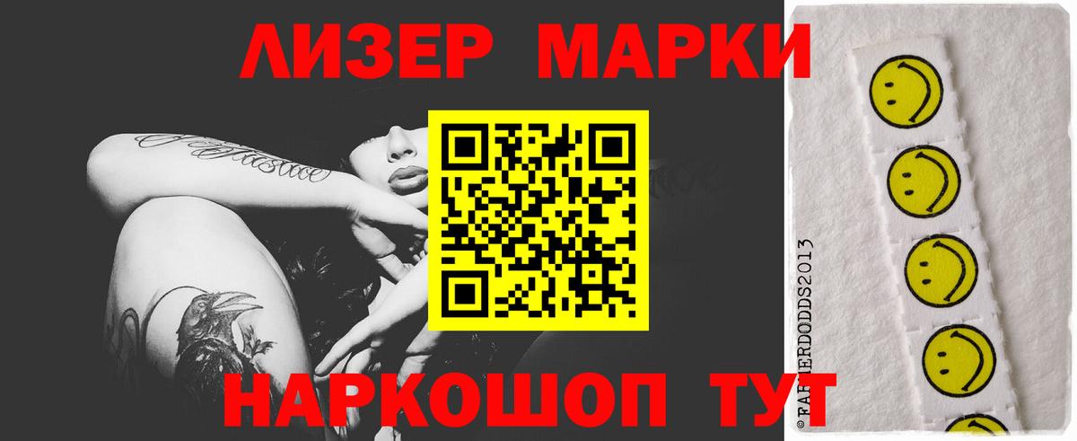 ЛСД экстази кислота  LSD-25 экстази  Лсд 25 экстази кислота  Скопин  Вход с VPN 