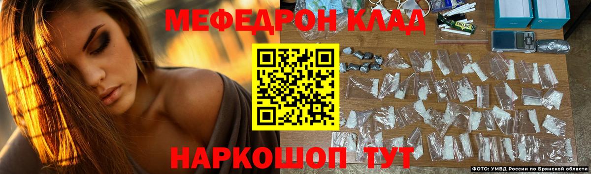 Меф  Вход с VPN  Мефедрон мука  Скопин  МЯУ-МЯУ  Меф VHQ 