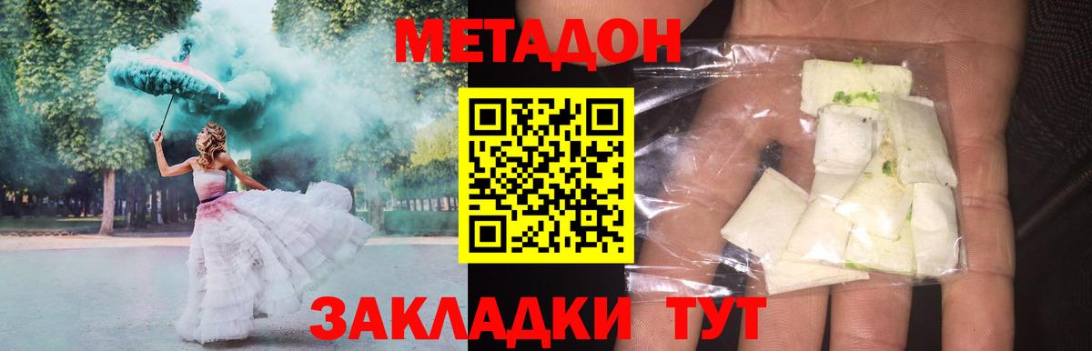 Скопин  blacksprut tor  Вход с VPN  мориарти телеграм  Метадон кристалл 