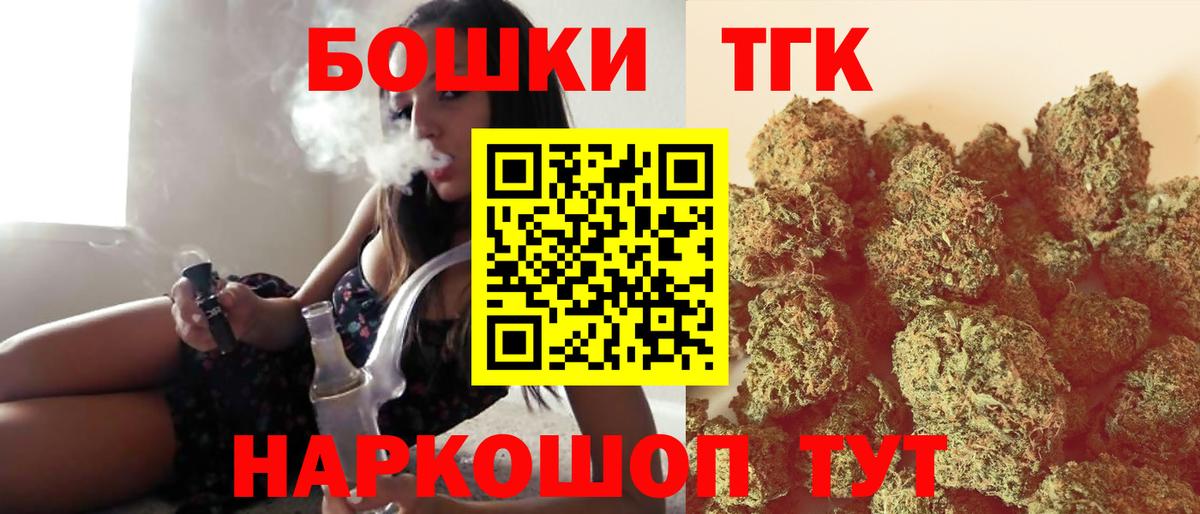 Скопин  Конопля ГИДРОПОН  Вход с VPN  Конопля индика  Бошки Шишки Amnesia  Бошки марихуана тримм 