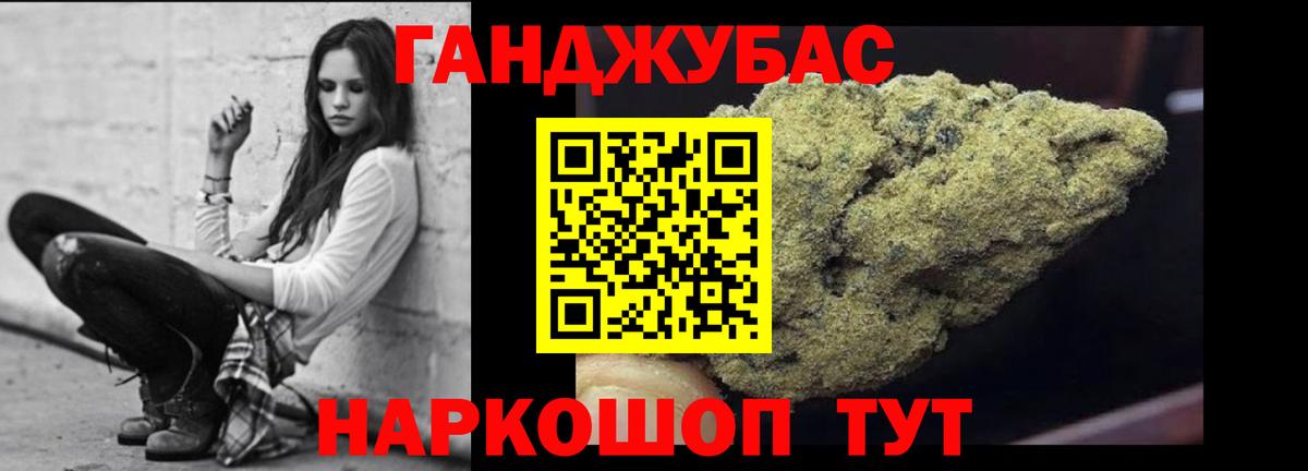 Шишки марихуана MAZAR Скопин